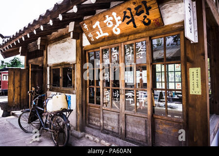 Seoul, Corea del Sud - 11 Maggio 2017: Il Museo del Folklore Nazionale di Corea nel Palazzo Gyeongbokgung. Foto Stock