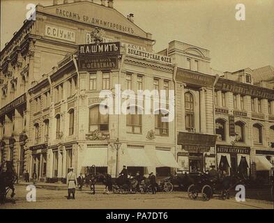 Le entrate di casa del mercante di Mosca la società in Kuznetsky più a Mosca. Museo: Collezione privata. Foto Stock