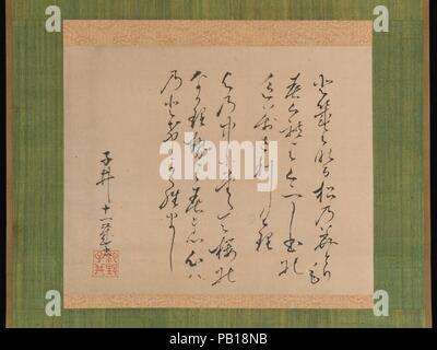 Due poesie dalla collezione di antichi e moderni poesie (Kokin wakashu). Artista: Taiga Ike (giapponese, 1723-1776). Cultura: il Giappone. Dimensioni: Immagine: 10 1/2 × 13 1/8 in. (26,7 × 33,3 cm) complessivamente con il montaggio: 42 15/16 × 17 7/8 in. (109 × 45,4 cm) in generale con le manopole: 42 15/16 × 20 1/2 in. (109 × 52 cm). Data: 1734. Museo: Metropolitan Museum of Art di New York, Stati Uniti d'America. Foto Stock