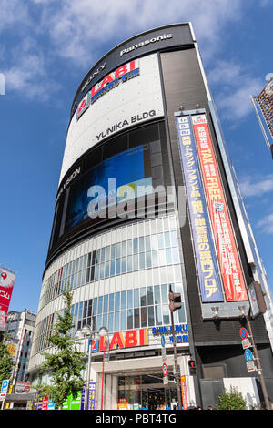 Edificio Yunika, Shinjuku, Tokyo, Giappone Foto Stock