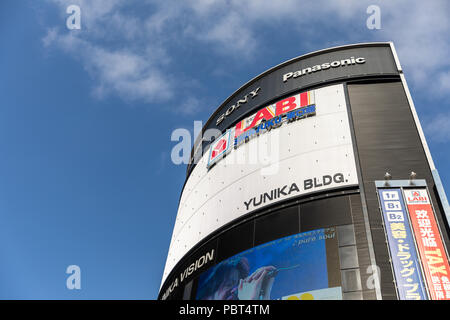 Edificio Yunika, Shinjuku, Tokyo, Giappone Foto Stock