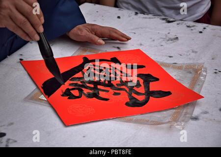 La calligrafia cinese scritto da un vecchio uomo. Questo felicious desiderano per fare soldi è spesso utilizzato durante il Festival di Primavera in Cina. Una traduzione di caratteri Foto Stock