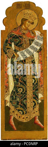 321 Giovanni nella chiesa Korovniki - Patriarca 05 Giuseppe (c. 1654, Yaroslavl) Foto Stock