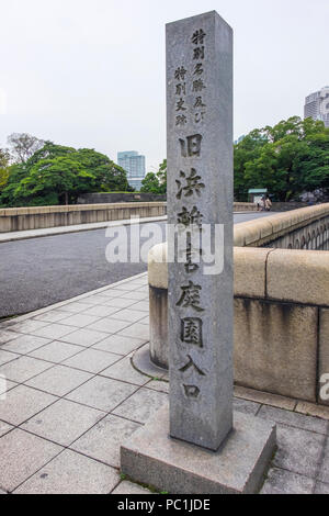 Hamarikyu (anche Hama Rikyu) più antico giardino giapponesi e i moderni grattacieli della zona di Shiodome, Chuo Ward, Tokyo, Regione di Kanto, isola di Honshu, Giappone Foto Stock