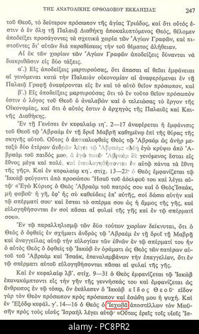 AGIOS NEKTARIOS Orthodokos Iera Katihisis sel 247 IEHOVA. Foto Stock