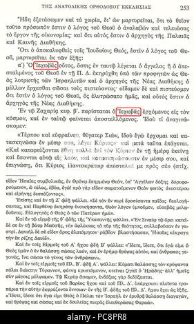 AGIOS NEKTARIOS Orthodokos Iera Katihisis sel 253 IEHOVA. Foto Stock