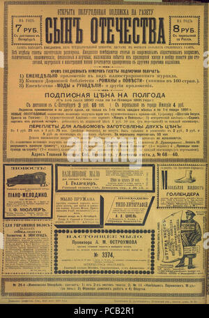 21 Живописное обозрение 1890 № 01-26 (1 янв. - 24 июня); № 27-52 (1 июля - 23 дек.) Pagina 0554 Foto Stock