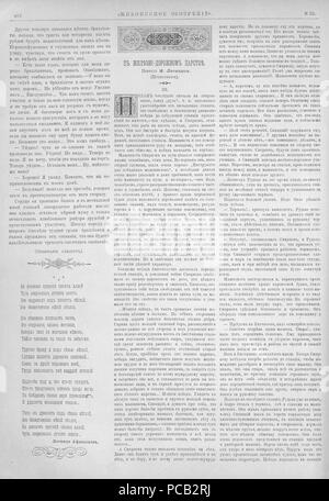 21 Живописное обозрение 1890 № 01-26 (1 янв. - 24 июня); № 27-52 (1 июля - 23 дек.) Pagina 0562 Foto Stock