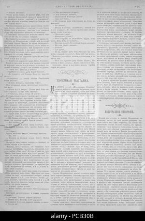 21 Живописное обозрение 1890 № 01-26 (1 янв. - 24 июня); № 27-52 (1 июля - 23 дек.) Pagina 0591 Foto Stock