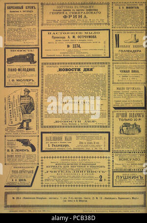 21 Живописное обозрение 1890 № 01-26 (1 янв. - 24 июня); № 27-52 (1 июля - 23 дек.) Pagina 0646 Foto Stock