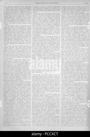 21 Живописное обозрение 1890 № 01-26 (1 янв. - 24 июня); № 27-52 (1 июля - 23 дек.) Pagina 0678 Foto Stock