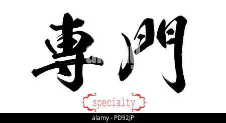 Calligraphy parola di specialità di sfondo bianco. Cinese o Giapponese. Il rendering 3D Foto Stock