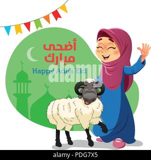 Felice giovane ragazzina musulmana di Eid Al-Adha ovini Illustrazione Vettoriale