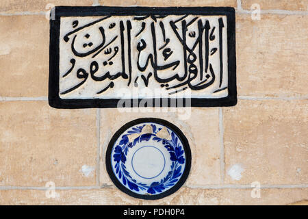 Halil Mevlidi Camii in Sanliurfa, Turchia Foto Stock