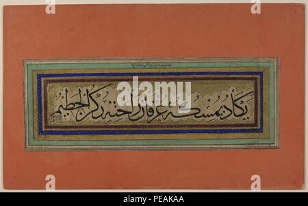 Preghiera arabo - Thuluth script. Foto Stock