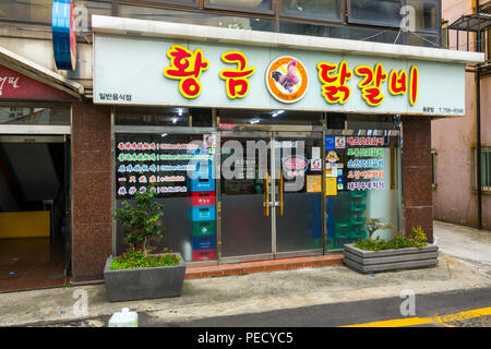 Shopping street Jeju Island Corea del Sud Asia stretto Foto Stock