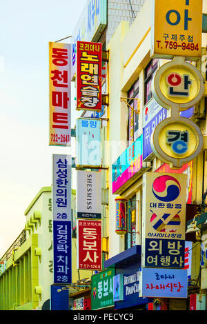 Shopping street Jeju Island Corea del Sud Asia stretto Foto Stock