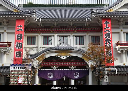 TOKYO, Giappone - 1 dicembre 2016: teatro Kabuki-za di Ginza, Tokyo. Si tratta di uno dei più importanti teatri in Giappone. Esso ha una capacità di 1,964 ospiti. Foto Stock