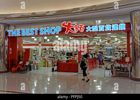 Il miglior store Chinese home prodotti negozio nel centro di Lansdowne shopping mall in Richmond, BC, Canada Foto Stock