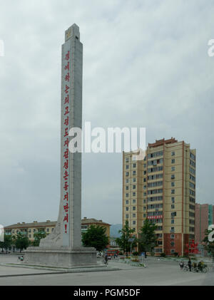 Monumento in Kaesong ispirato al Juche Tower, Corea del Nord Foto Stock