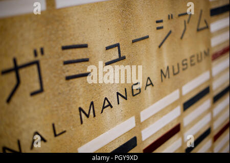 La foto mostra il segno all'ingresso del Kyoto International Manga Museum a Kyoto, in Giappone il 13 nov. 2014. L'edificio era originariamente un elementare Foto Stock