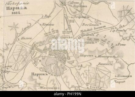 Immagine dalla pagina 621 di 'дополненное историческимъ обозрѣніе0049. Foto Stock