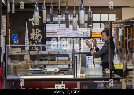 Passeggiata serale a Teramachi-Dori shopping street, Kyoto, Honshu, Giappone Foto Stock