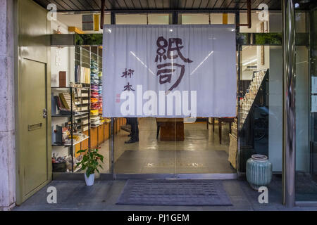 Passeggiata serale a Teramachi-Dori shopping street, Kyoto, Honshu, Giappone Foto Stock