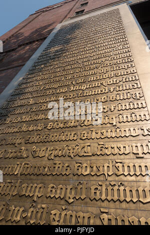 Dettaglio di una delle due piastre di bronzo in entrata al Museo della Bibbia, raffigurante la pagina della Bibbia di Gutenberg ricomposto, in latino & invertito per la stampa tipografica Foto Stock