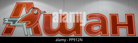 SAMARA, Russia - 15 novembre 2017: il logo del centro commerciale Ipermercato Auchan. Rete di distribuzione francese Auchan Foto Stock