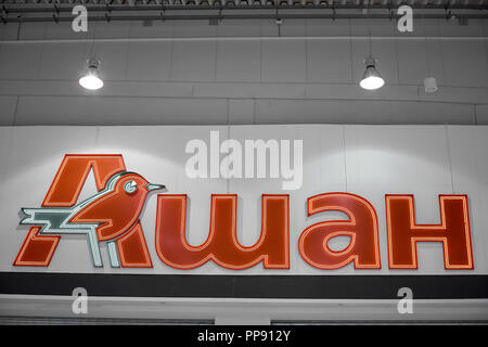 SAMARA, Russia - 15 novembre 2017: il logo del centro commerciale Ipermercato Auchan. Rete di distribuzione francese Auchan Foto Stock