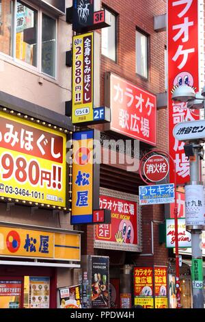TOKYO, Giappone - 3 dicembre 2016: Centro Gai la strada dello shopping di Shibuya, Tokyo. Tokyo è la capitale del Giappone. 37,8 milioni di persone che vivono nel suo tem Foto Stock