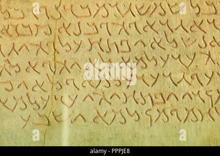 Chiudere geroglifici fino al Louvre di Parigi, Francia. Foto Stock