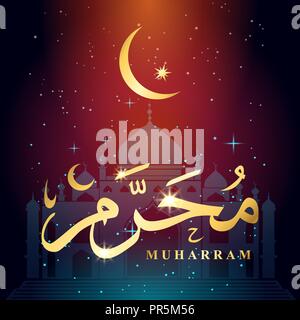 Biglietto di auguri di Muharram - significato è vietato perché era illegittima di lotta durante questo mese Illustrazione Vettoriale