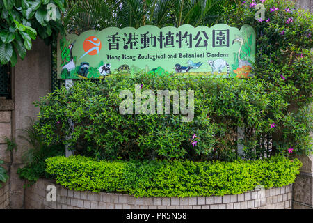 Hong Kong - Luglio 02, 2018: Hong Kong, giardini zoologici e orti botanici Foto Stock