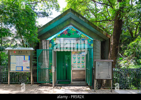 Hong Kong - Luglio 02, 2018: Ingresso di Edward Youde voliera a Hong Kong Park Foto Stock