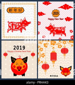 Impostare le carte per Felice Anno Nuovo Cinese 2019 con Pig Zodiaco, fiori Sakura, lanterne. La traduzione dei caratteri cinesi Felice Anno Nuovo Illustrazione Vettoriale