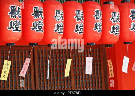 Lanterne giapponesi, Fushimi Inari Shrine, Kyoto, Giappone. Foto Stock