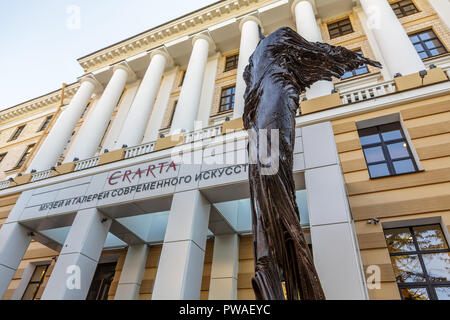 SAINT PETERSBURG, Russia - Luglio 05, 2016: Erarta Museo di Arte Contemporanea. Foto Stock