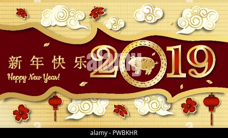 Felice anno nuovo cinese 2019 segno zodiacale con carta oro tagliare arte e artigianato stile su sfondo colorato.(Traduzione Cinese : Anno del maiale) Illustrazione Vettoriale
