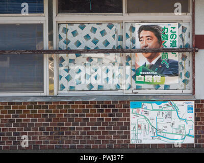 Primo ministro giapponese, Shinzo Abe manifesto politico, strada urbana, in stile retrò, Sukumo, Kochi, Giappone Foto Stock