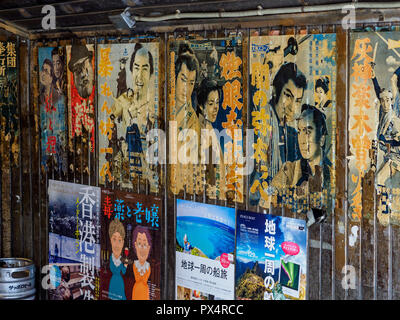 Tokyo retro Vintage Japanese Movie Posters scoperti sotto Yurakucho Railway Line Bridge. Poster Vintage Tokyo. Foto Stock