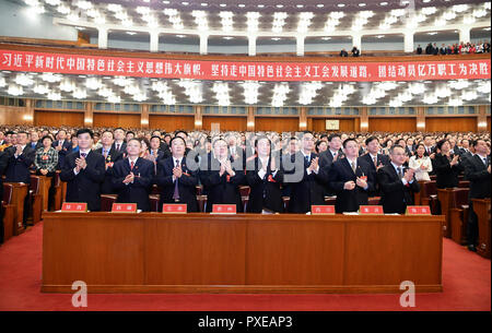 Pechino, Cina. 22 ottobre, 2018. Xvii Congresso Nazionale della Federazione All-China dei Sindacati (ACFTU) aperta a Pechino, capitale della Cina, Ottobre 22, 2018. Credito: Zhang Ling/Xinhua/Alamy Live News Foto Stock