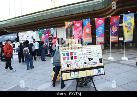 Tokyo, Giappone. 24 ott 2018. Vista generale del tennis da tavolo : 2018-19 T League al Ryogoku Kokugikan a Tokyo in Giappone . Credito: YUTAKA AFLO/sport/Alamy Live News Foto Stock