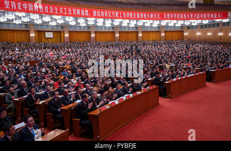 Pechino, Cina. 26 ott 2018. Xvii Congresso Nazionale della Federazione All-China dei Sindacati (ACFTU) conclude in Pechino, capitale della Cina, 26 ottobre, 2018. Credito: Cai Yang/Xinhua/Alamy Live News Foto Stock