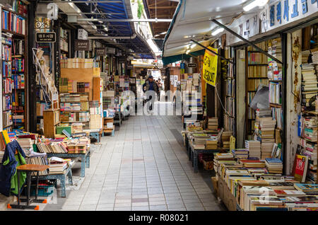 Libro Bosu-Dong vicolo in Busan, la Corea del Sud è piena di librerie vendono prevalentemente di seconda mano libri ed è diventato un luogo di attrazione turistica. Foto Stock