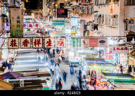 Fa Yuen Street Market, Kowloon, Hong Kong, Cina, Asia Foto Stock