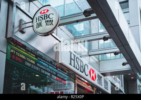 Hong Kong, Hong Kong - 9 Marzo 2016: HSBC Hong Kong e Shanghai Bank sulla piastra di ingresso in banca HSBC Foto Stock