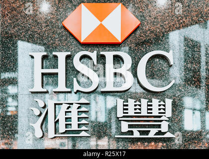 Hong Kong, Hong Kong - 7 Marzo 2016: HSBC Hong Kong e Shanghai Bank iscrizione sulla parete Foto Stock