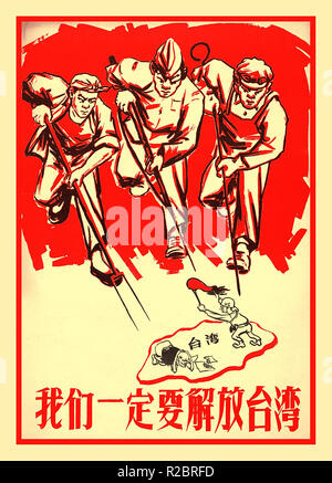 Vintage anni cinquanta la propaganda poster "Dobbiamo liberare Taiwan' prodotta all indomani della Seconda Taiwan Strait crisi del 1958. Centrale di Accademia di Arte e Design (la cui artisti collettivamente prodotto questo poster) avevano il compito di produrre varie immagini che potrebbero essere utilizzati in tutto il paese a fini di propaganda Foto Stock